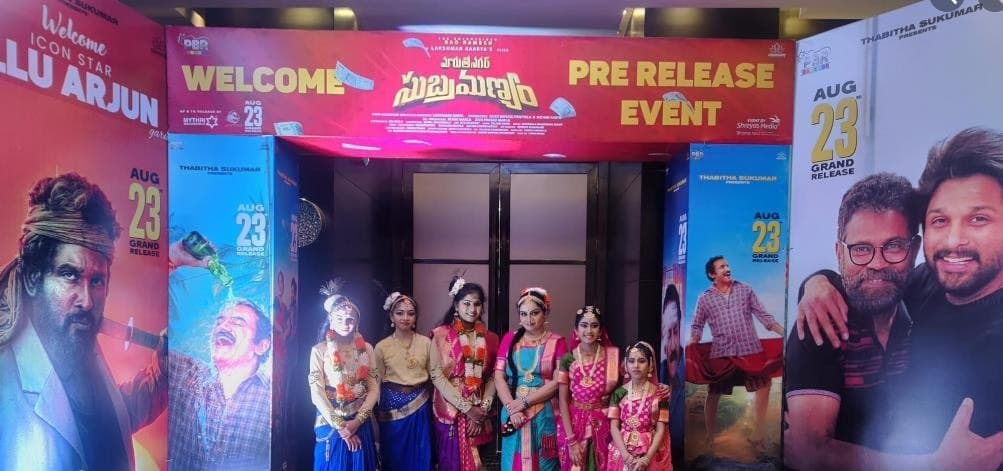 Annual Day
